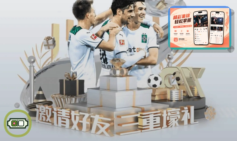 校园体育服务方案